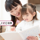 せなけいこ先生の自叙伝的絵本「ねないこはわたし」知ってる？【コズレLIVE投票】