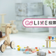 増え続けるおもちゃ、定期的に処分してる？【コズレLIVE投票】