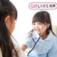 子どものごっこ遊びにはきちんとした意義がある！知っていた？【コズレLIVE投票】