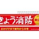 関東大震災から100年