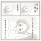 【育児漫画】天国で待ち合わせ｜uktnk0512