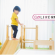 屋内遊具を初めて買ったのはいつ？【コズレLIVE投票】