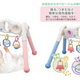 指遊び・手遊びで脳を刺激！「へんしんジム＆知育ボード」発売中！