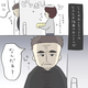 「うちのマンションのお隣さん」強面なお隣さんの正体は？｜育児漫画【コズレ】