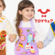 おもちゃと洋服が奇跡の合体！？注目ブランド『TOYウェア』誕生♬