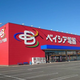 家電製品を買うなら、ベイシア電器へゴー！