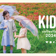 キッズレイングッズブランド「Wpc. KIDS」2024春夏コレクション新作発売