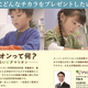 IQ測定してみませんか？幼児英才教育ピグマリオン体験レッスン受付中！