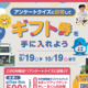住宅情報館公式YouTubeチャンネルで、住まいの情報を配信中！