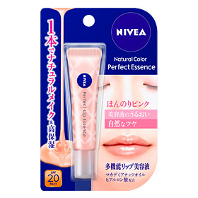 ナチュラルカラーリップ パーフェクトエッセンス,時短メイク,プチプラ,コスメ
