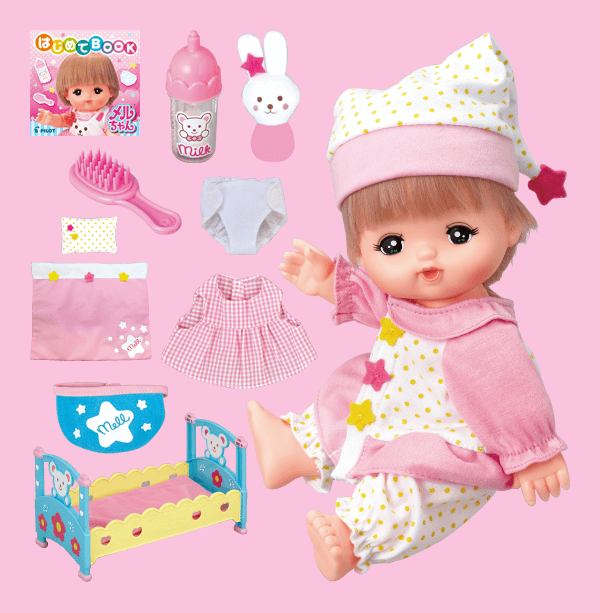 メルちゃん入門セット,メルちゃん,おもちゃ,おすすめ