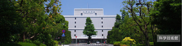 科学技術館,科学技術館,イベント,東京