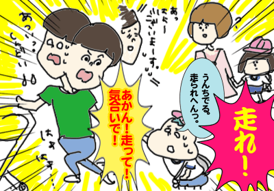 夏の登園3,,,