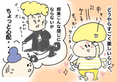 2歳児の将来を悲観する母,マンガ,喧嘩,2歳
