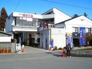 醤遊王国,雨の日,工場見学,埼玉県