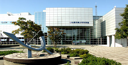 札幌市青少年科学館,北海道,プラネタリウム,おすすめ