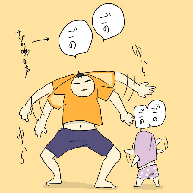 ,イラスト,日記,パパっ子