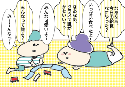 重い女,育児マンガ,マンガ,子育て