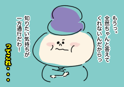重い女3,育児マンガ,マンガ,子育て