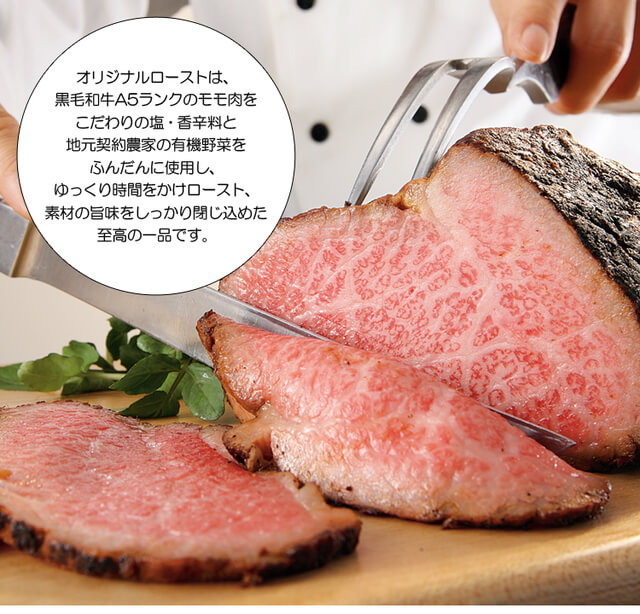 うし源本店,お取り寄せ,グルメ,おすすめ
