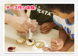 森永乳業中京工場,工場,見学,愛知