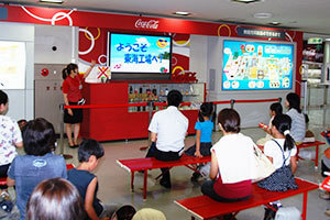 コカ・コーライーストジャパン東海工場,工場,見学,愛知