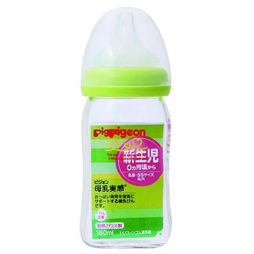 ピジョン母乳実感哺乳びん耐熱ガラス製,哺乳瓶,人気,おすすめ