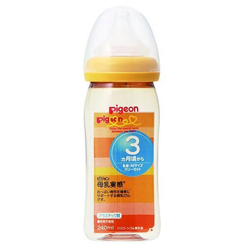 ピジョン母乳実感哺乳びんプラスチック製240ml,哺乳瓶,人気,おすすめ