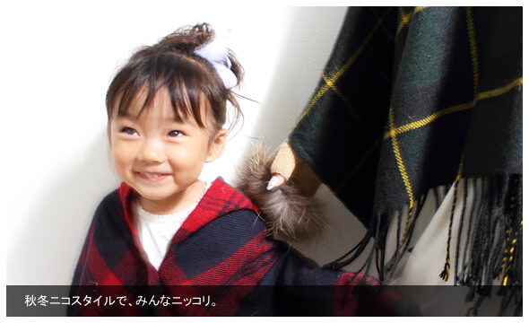 ヘアーサロン ニコ,鳥取県,子連れ,美容室
