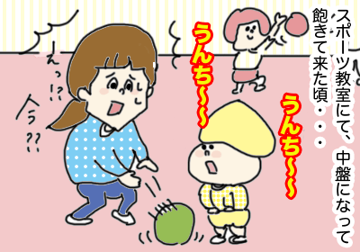 うそつき1,,,