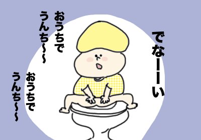 うそつき3,,,
