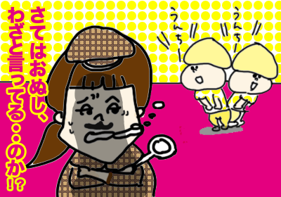 うそつき6,,,