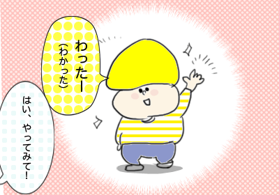 カンカン7,,,