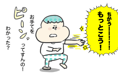 カンカン8,,,