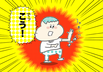 カンカン9,,,