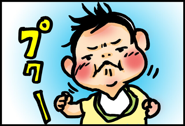 ふくれっつら,,,