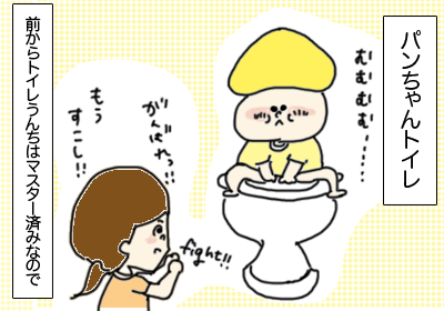 トイレ1,,,