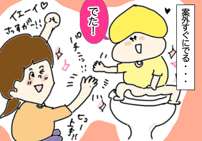 トイレ2,,,