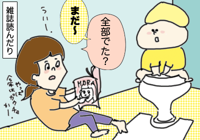 トイレ5,,,