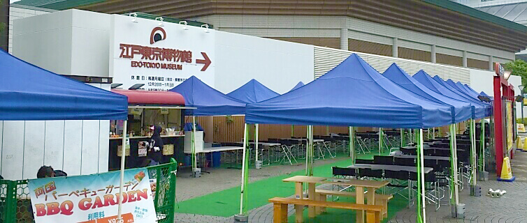 両国バーベキューガーデン,バーベキュー,雨,東京