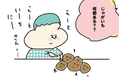 数5,,,