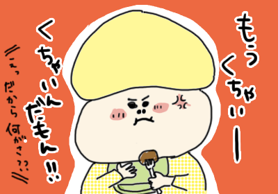,育児,絵日記,食事