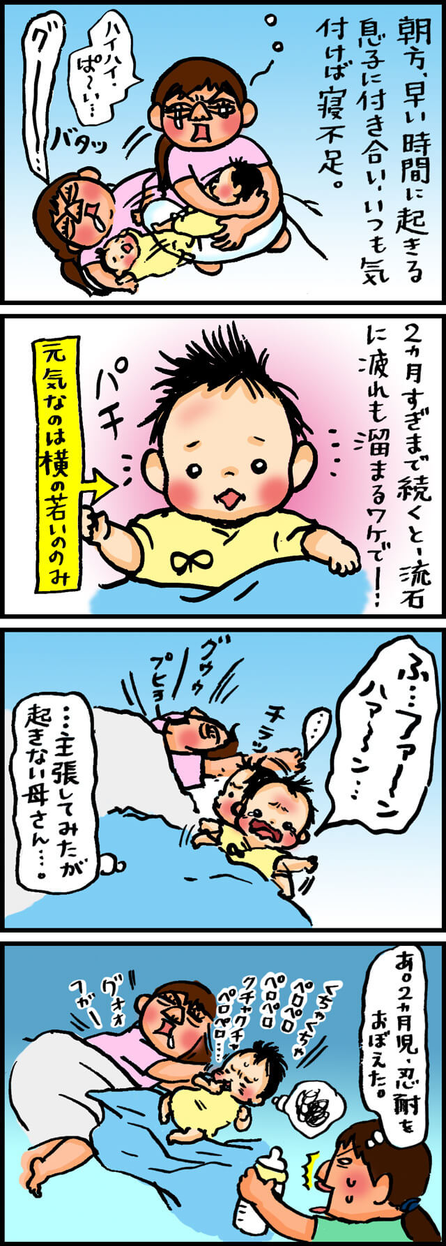 ,マンガ,,