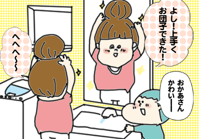 おだんご1,,,