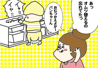 おだんご2,,,