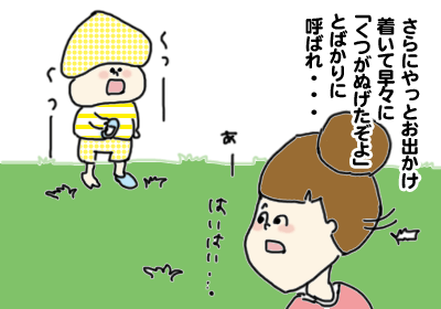 おだんご5,,,