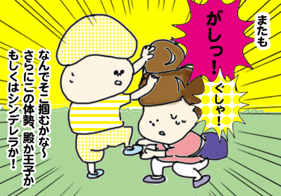 おだんご6,,,