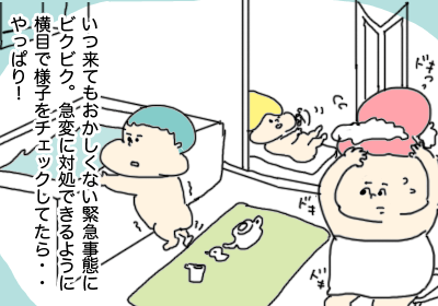 風呂1,,,