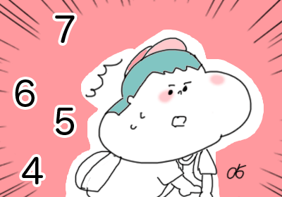 カウント5,まんが,育児マンガ,育児