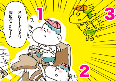カウント6,まんが,育児マンガ,育児